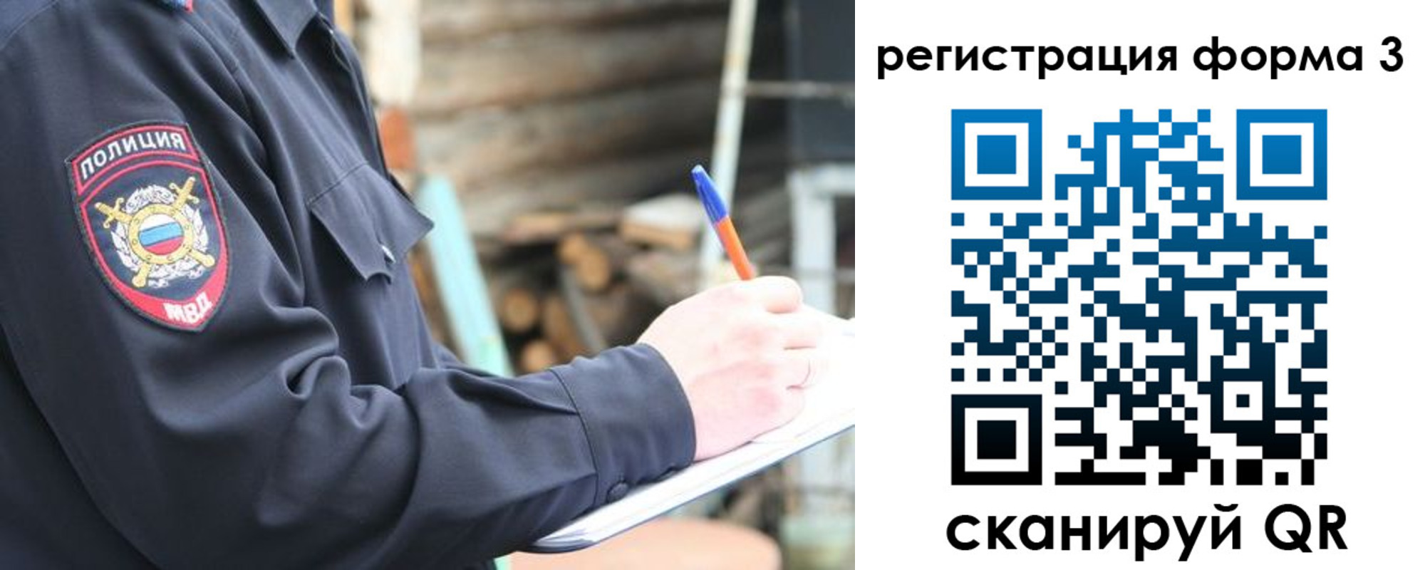 прописка паспорт в Сертолово