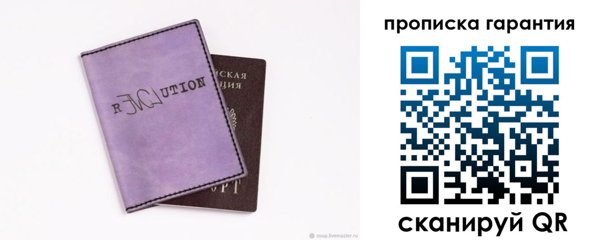 миграционный учет в Сертолово