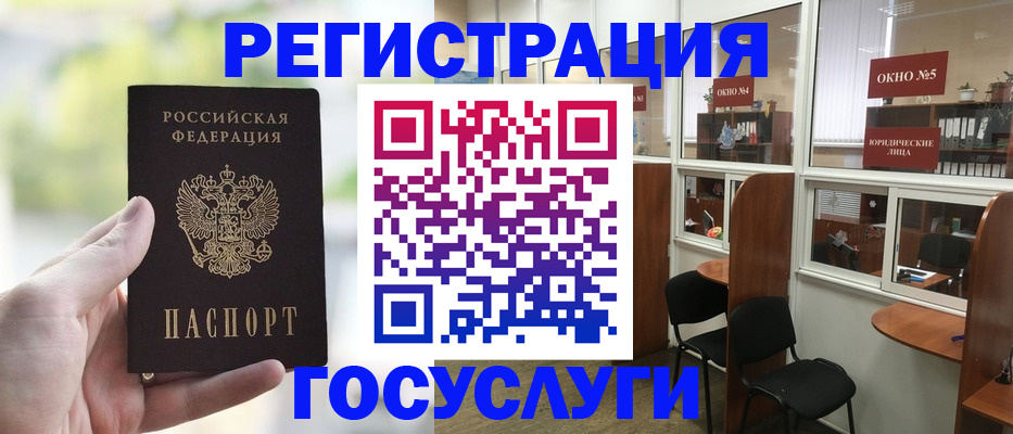 прописка для школы в Сертолово